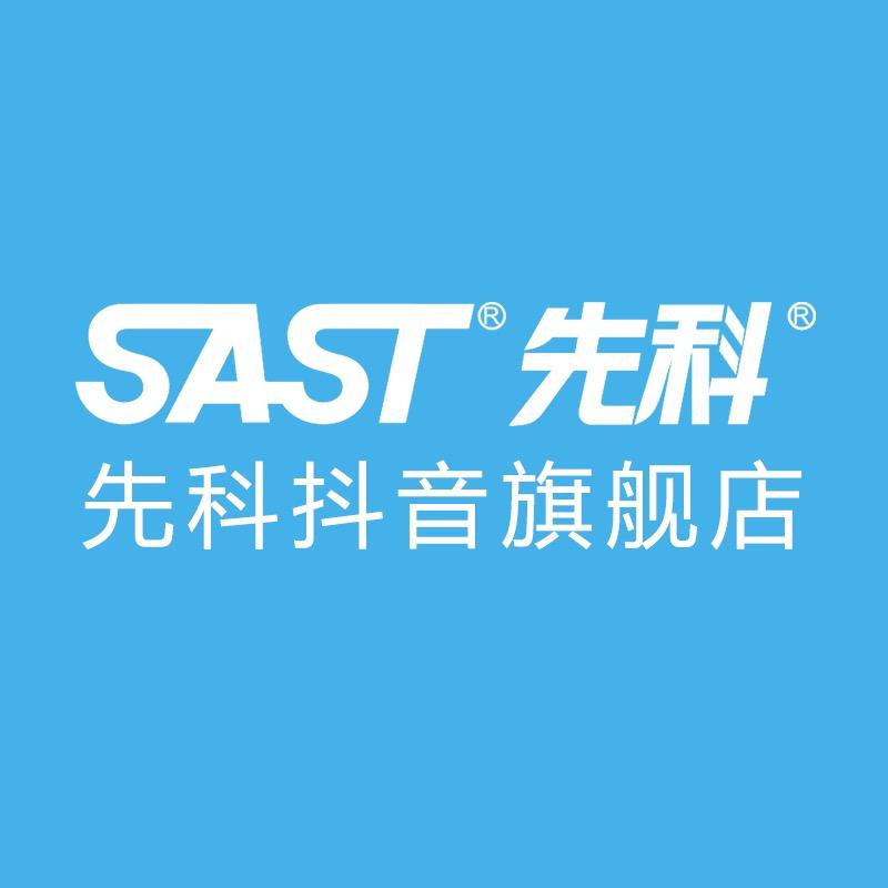 SAST先科个人护理旗舰店