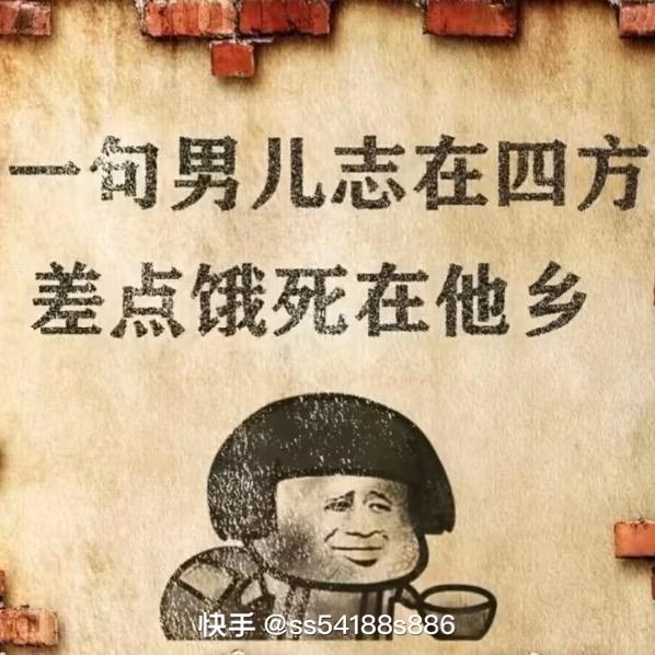 安道尔