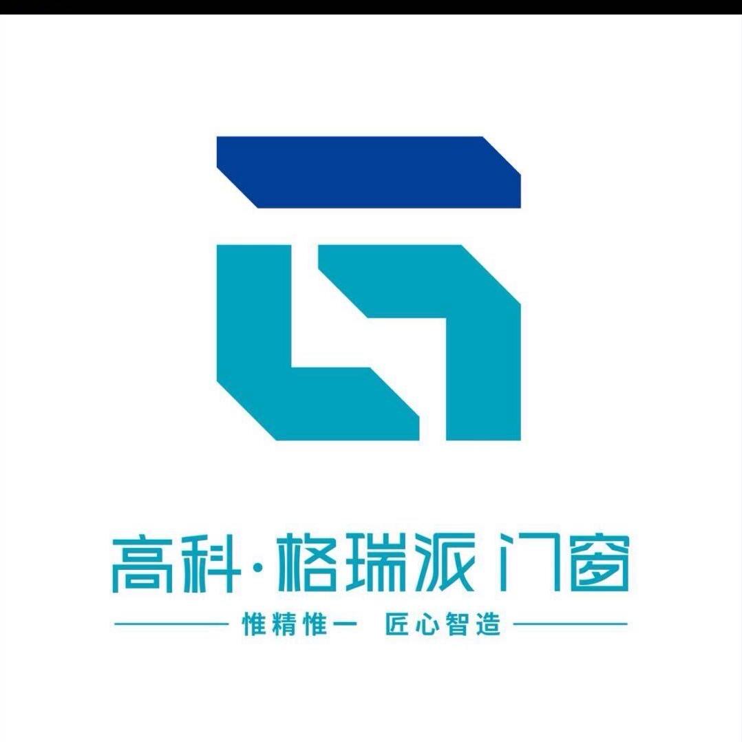 高科·格瑞派系统门窗华北生产基地