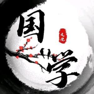 清韵师傅