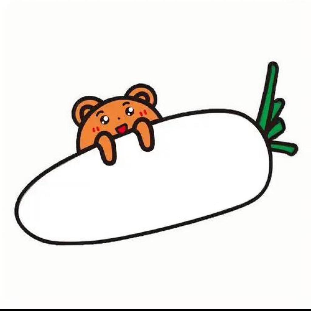 大萝卜