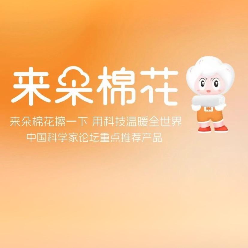 商用热毛巾机合作与销售