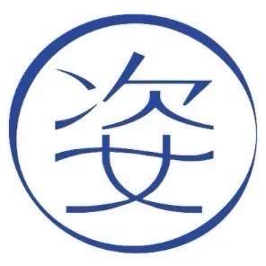 小鲜姿厦门小鲜姿