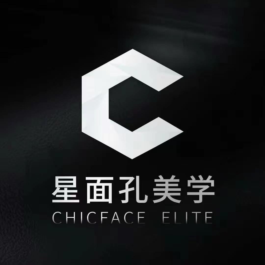 星面孔美学