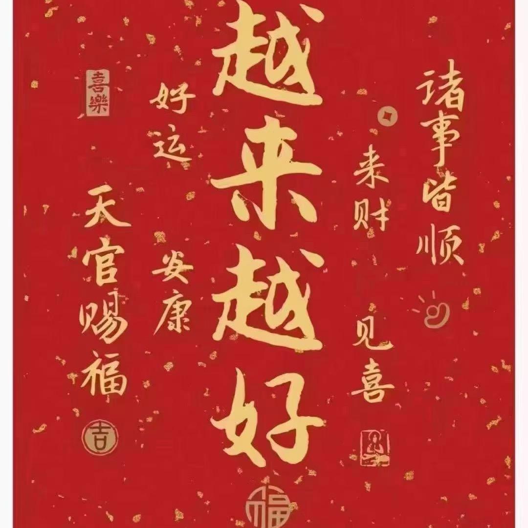 （●＾o＾●）十二