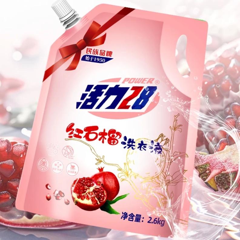 活力三佬头👴@