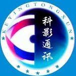 鹿寨县小谭数码经营部（个体工商户）