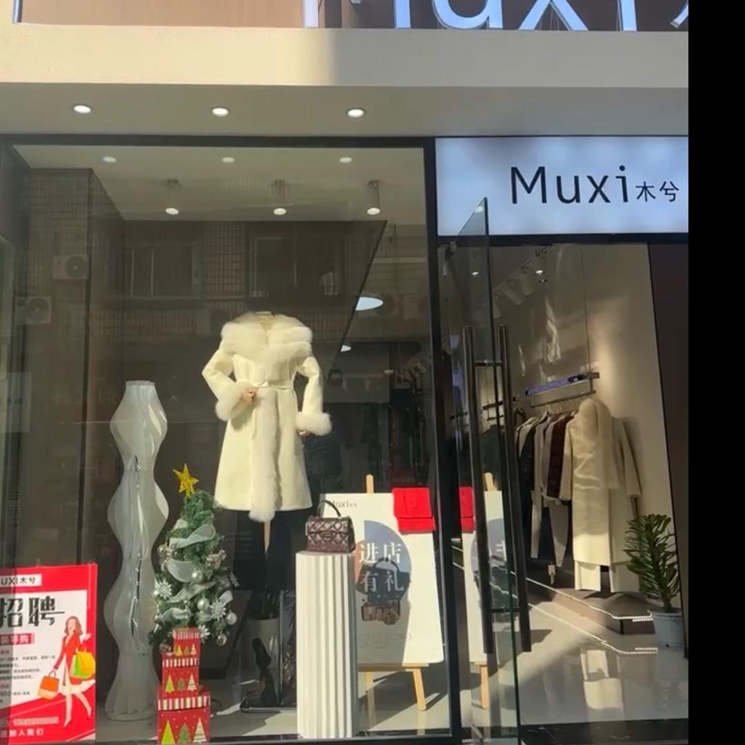 资阳陈家巷MUXI木兮女装