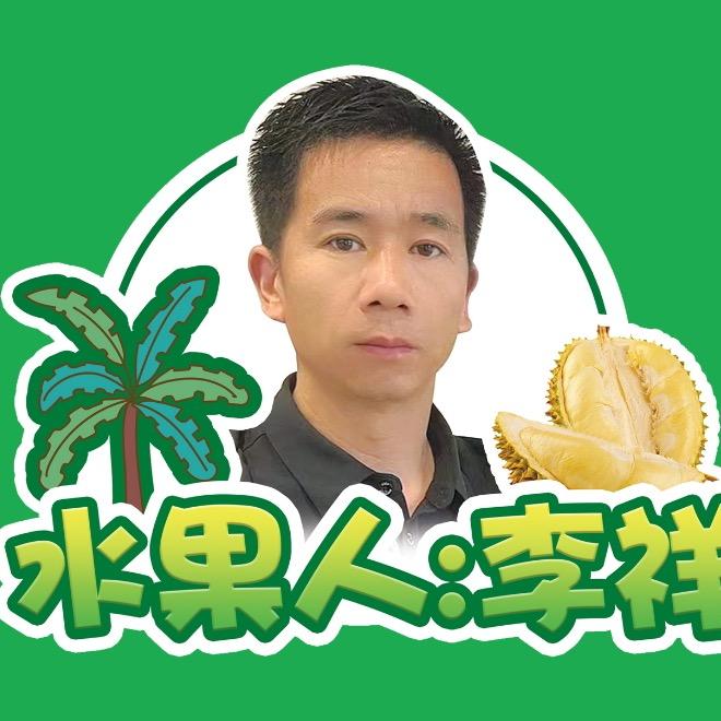 果囤·阿祥水果超市(公安分局店)专用号
