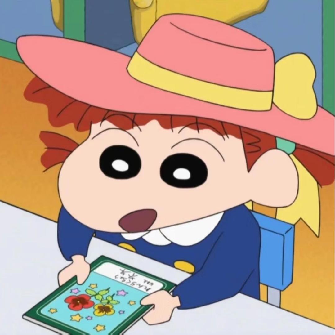 着迷