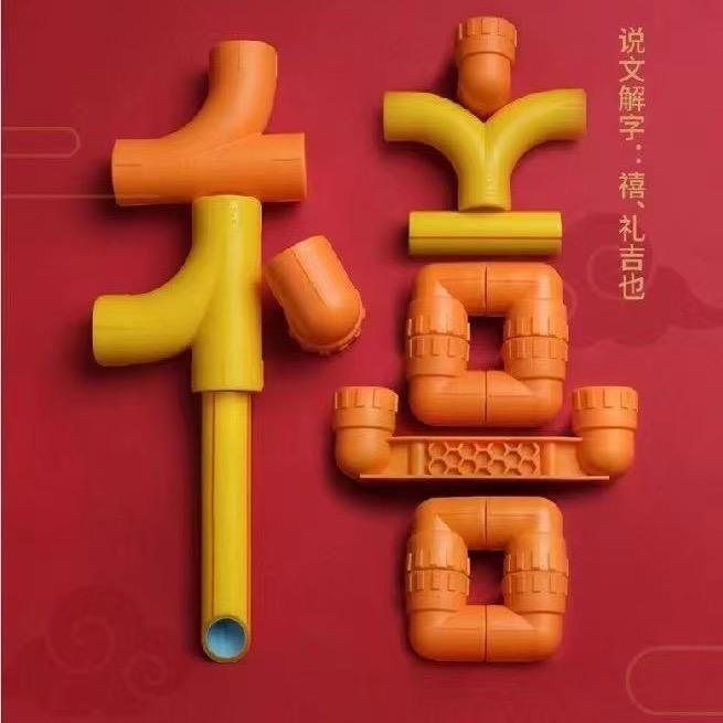 银川伟星管(家装高端管道首选）