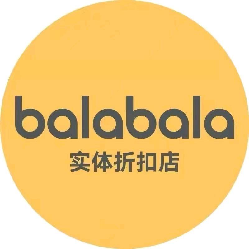 balabaala巴啦吧啦-华中折扣店