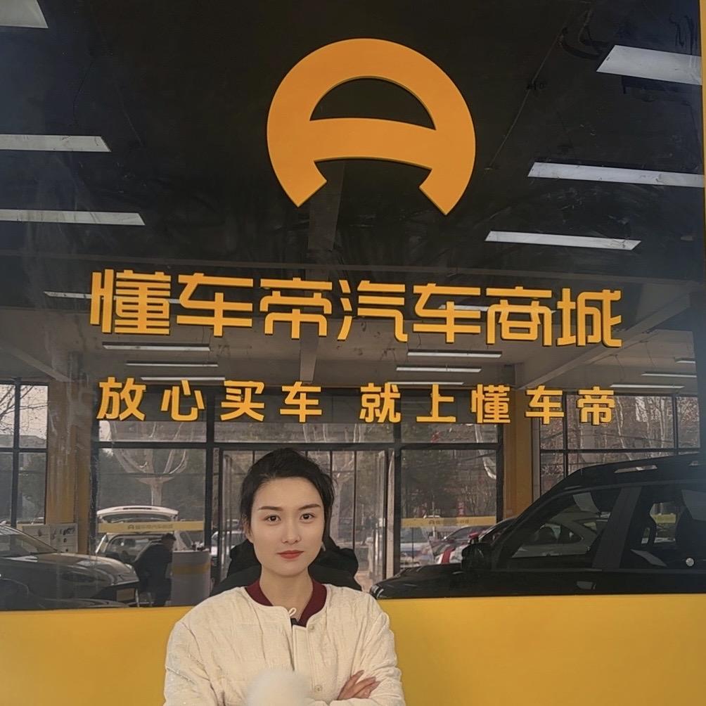 懂车帝汽车商城大嘴