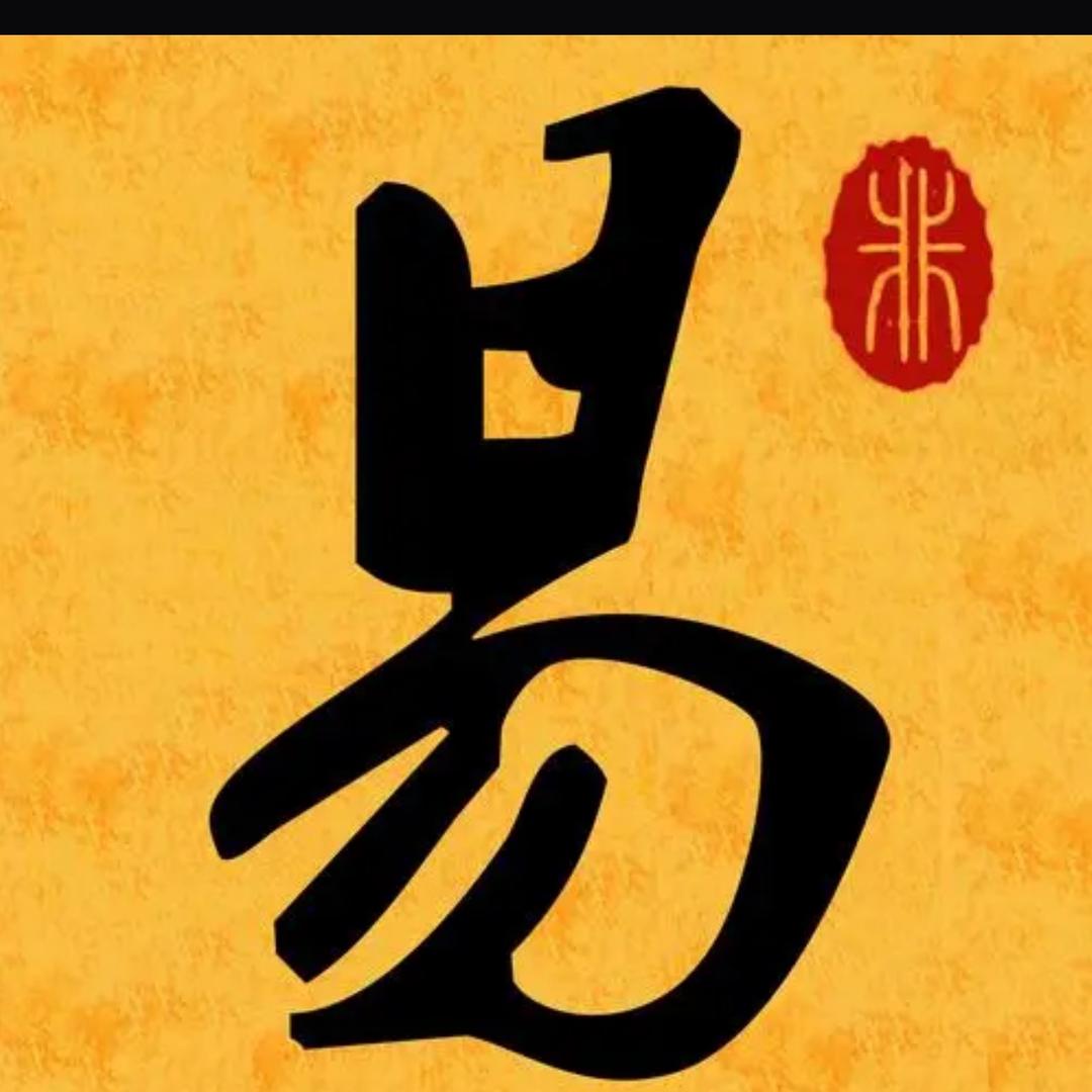 星运之谜