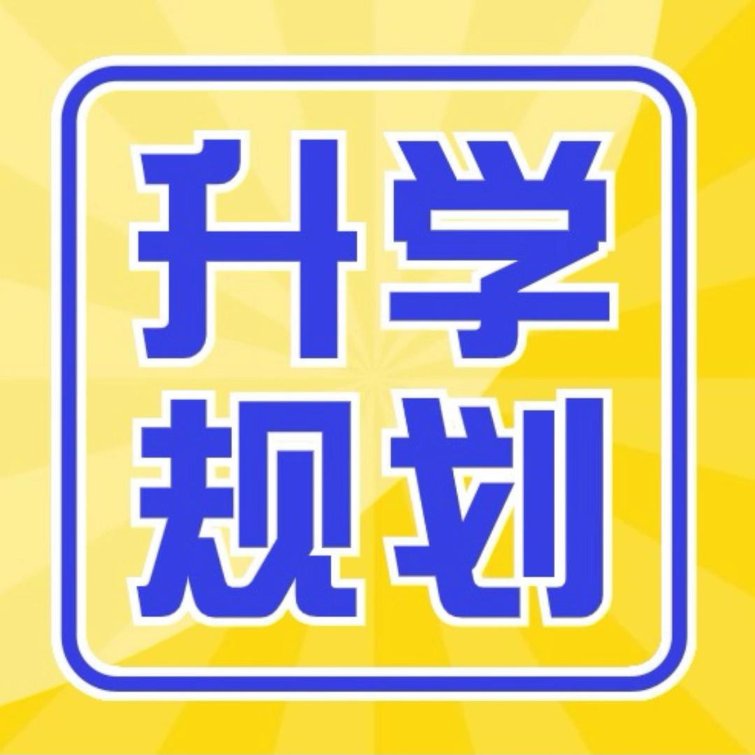 汤老师教数学规划