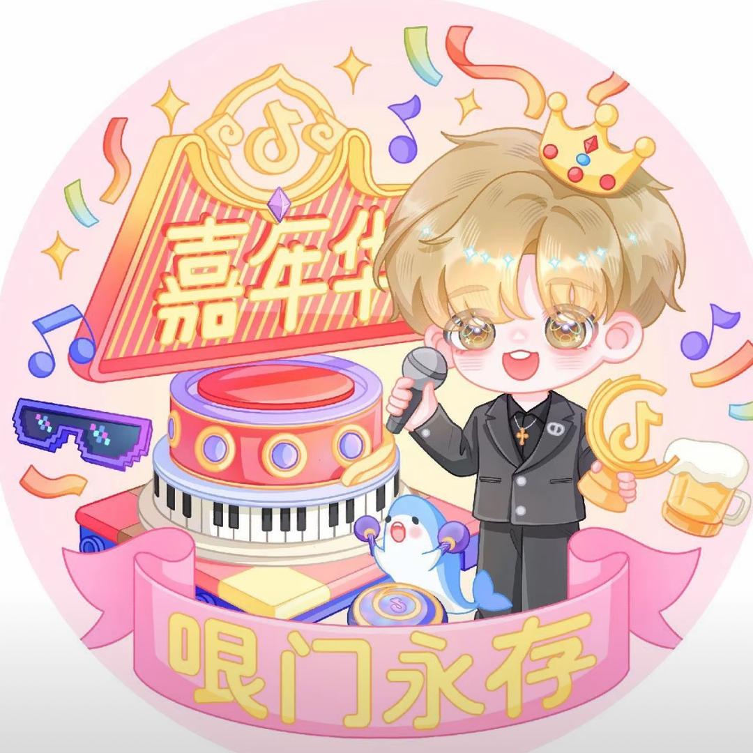 打烊