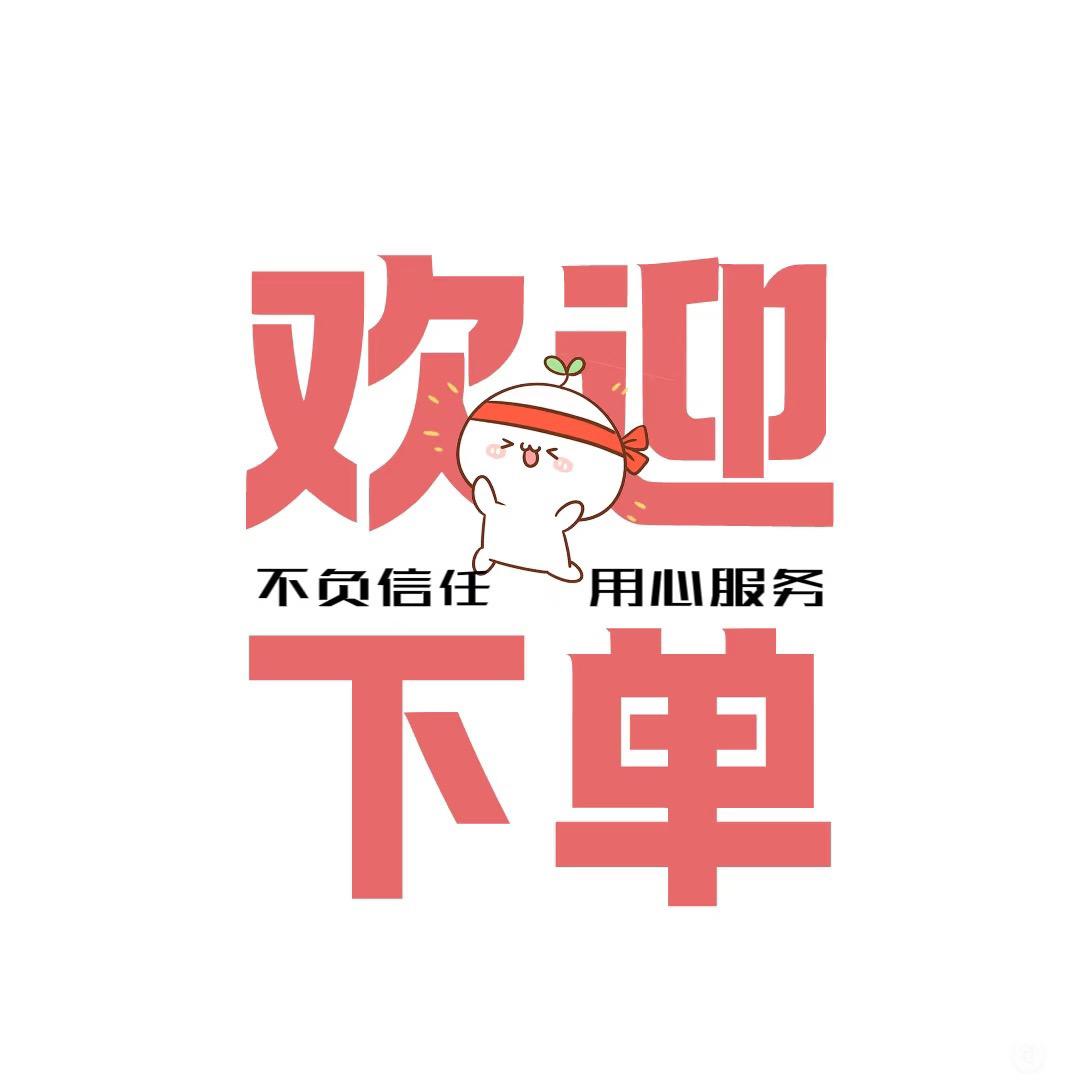 LP买手店