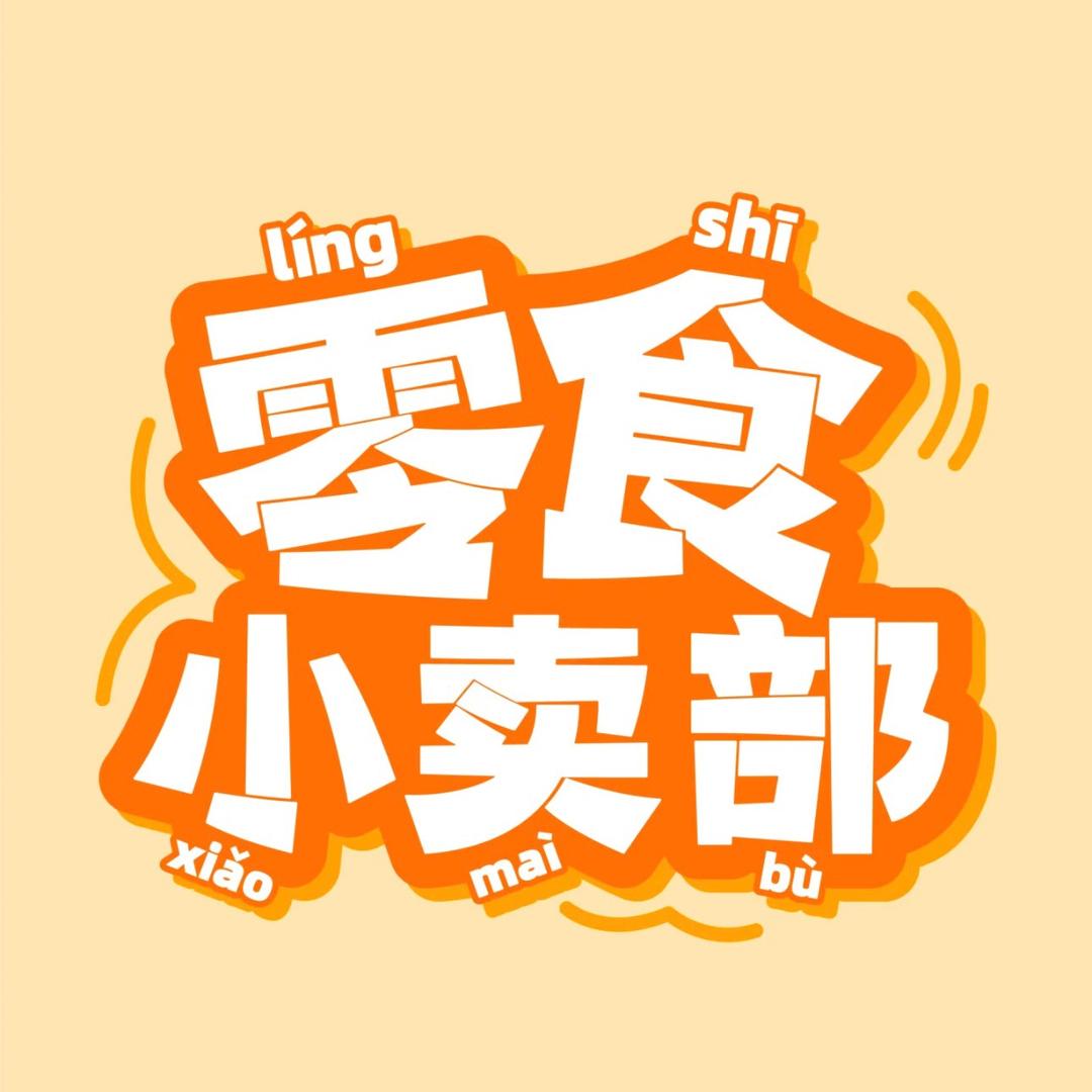 业达优选