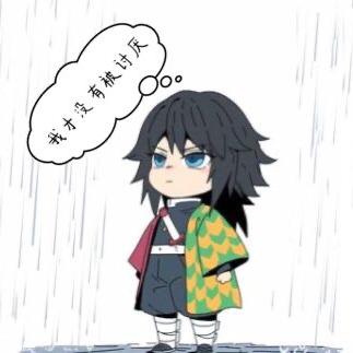 ～～～～～～