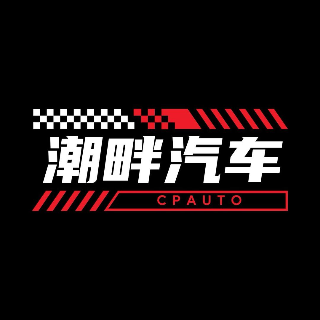 潮畔车库