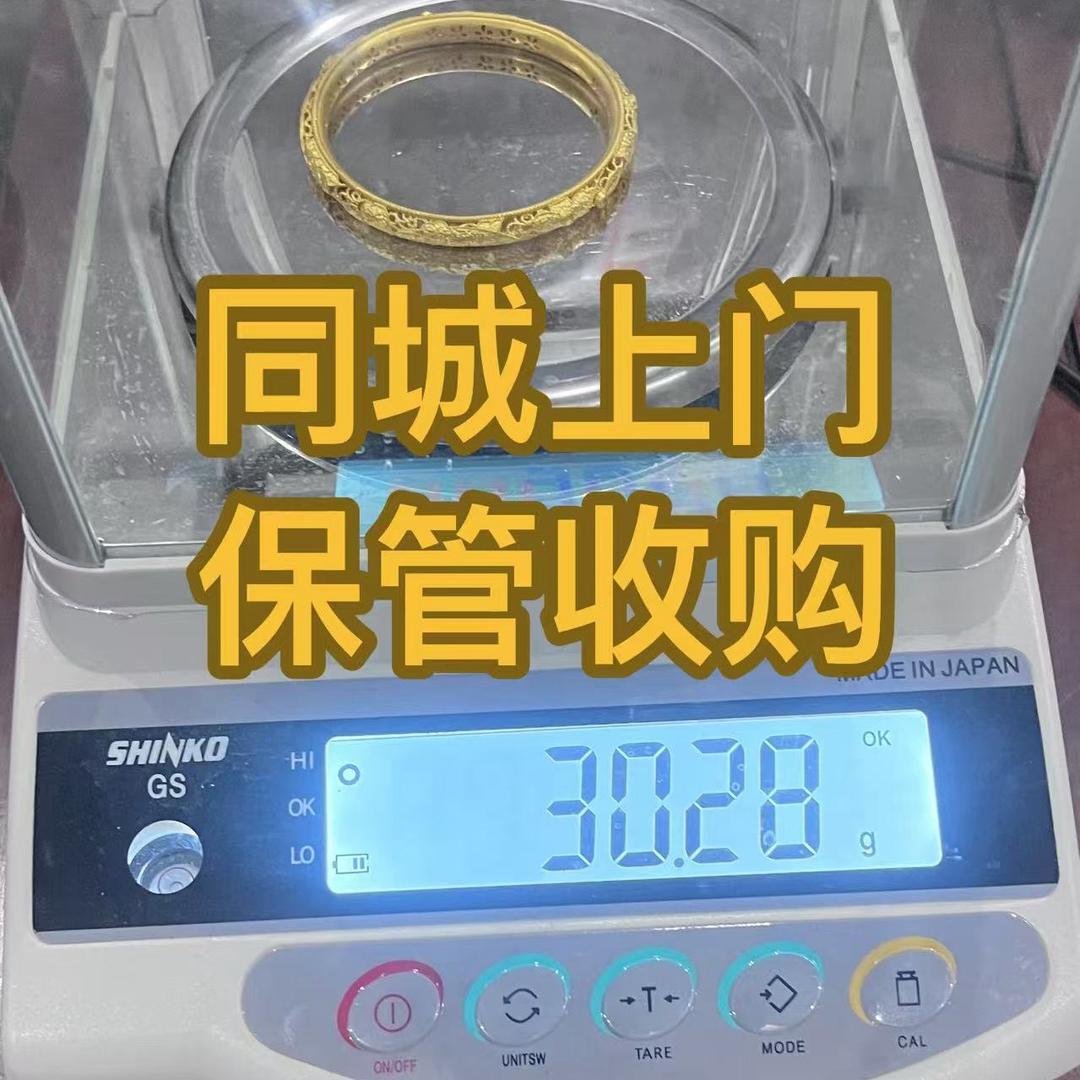 西咸小雷二奢首饰回收