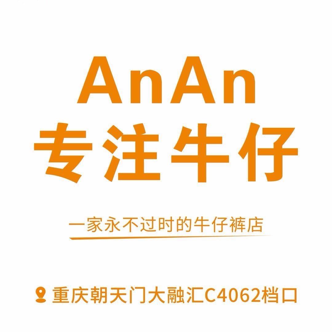 朝天门杜荷服饰