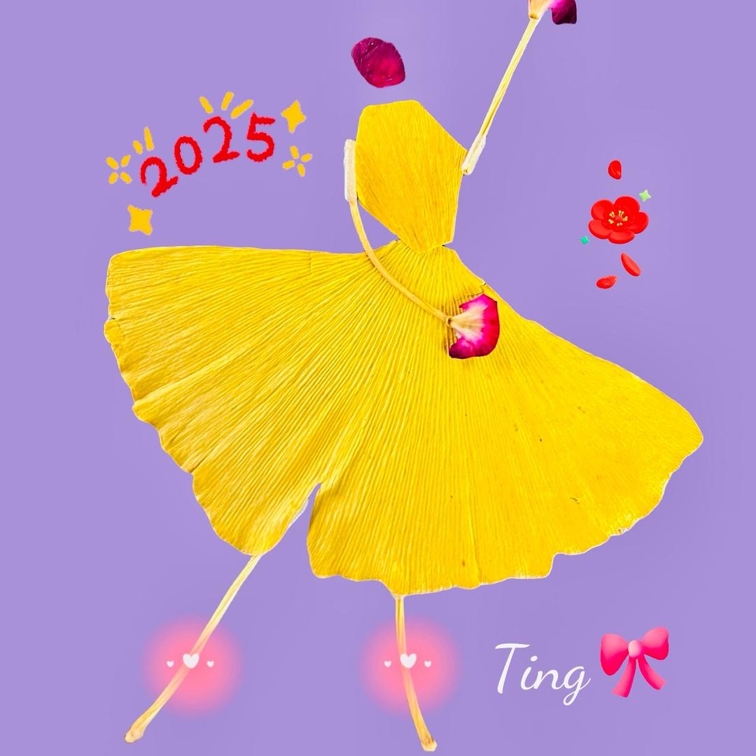 婷～好的🌻