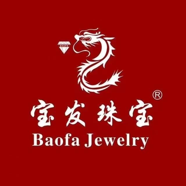 云南宝发珠宝