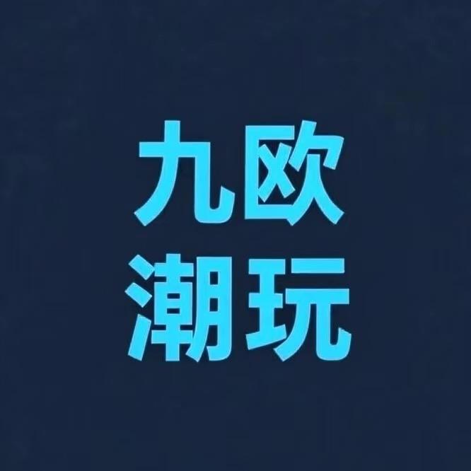 九欧潮玩EDC