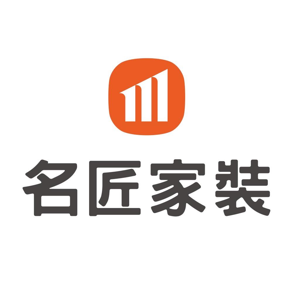 名匠家装