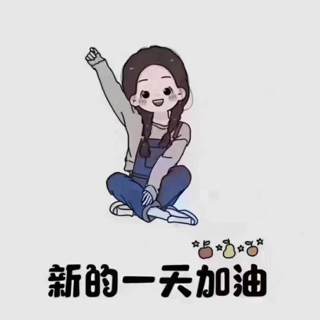 暖惜