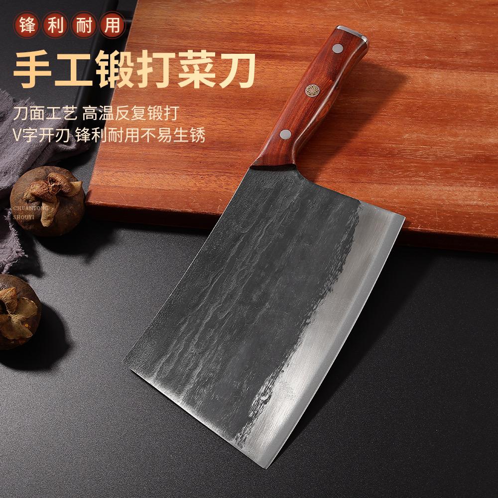 廖大铁刀具厂