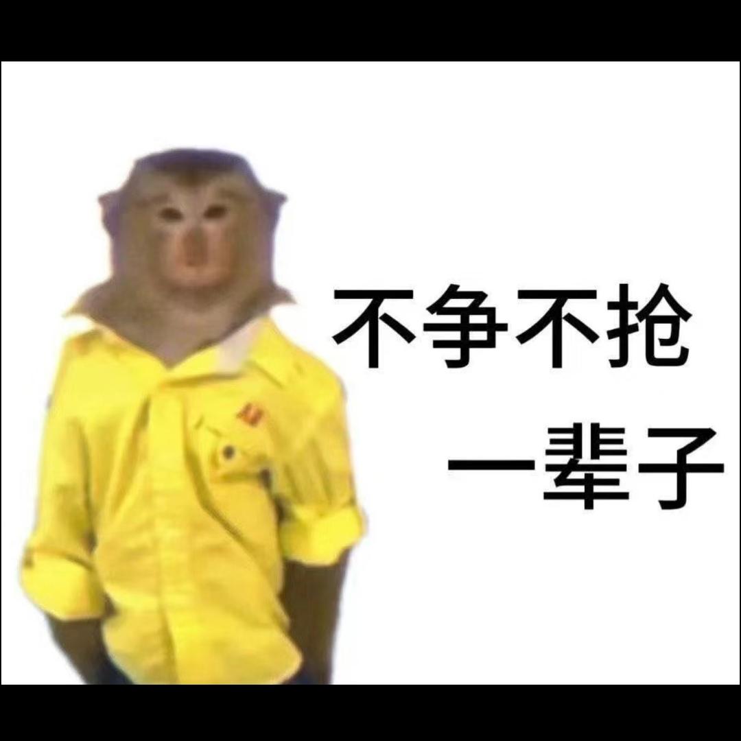 殷老师不是恁老师