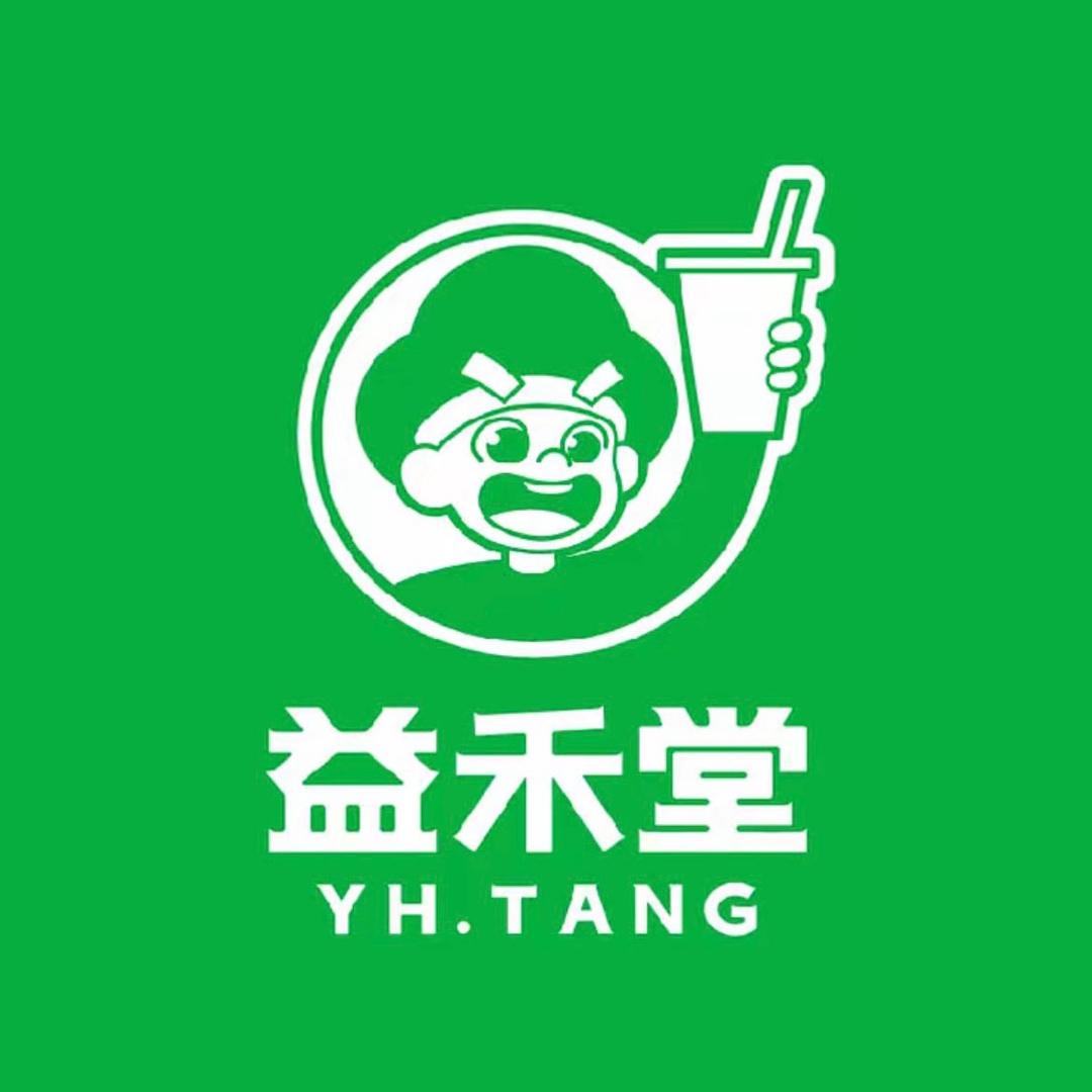 益禾堂（宜黄二中店）