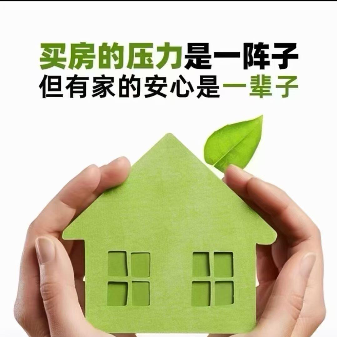 东润润景苑云姐