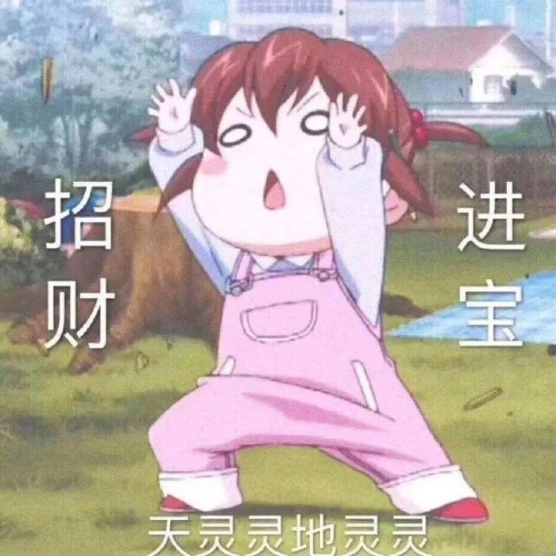 蕃茄酱烤糖浆
