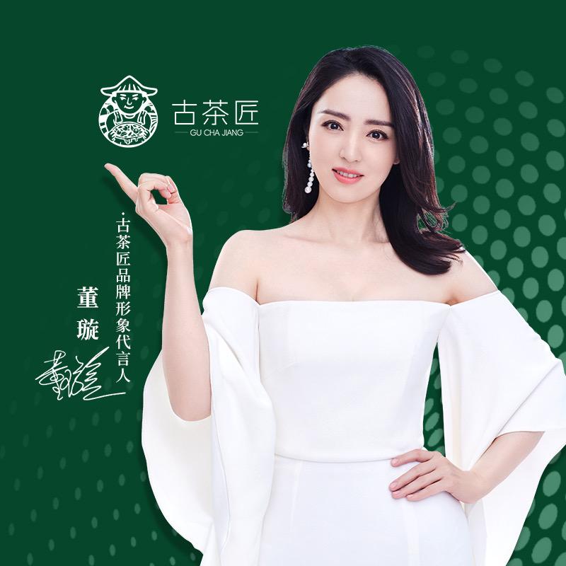 古茶匠头道养生