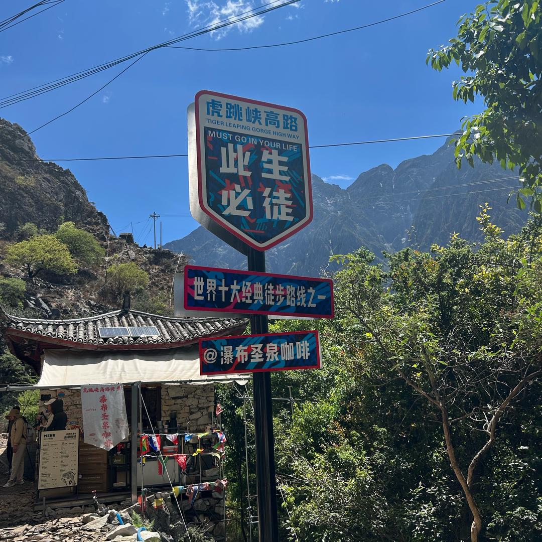 落日归山海