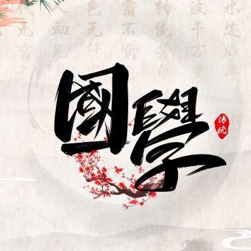 莲花山慧喜师父