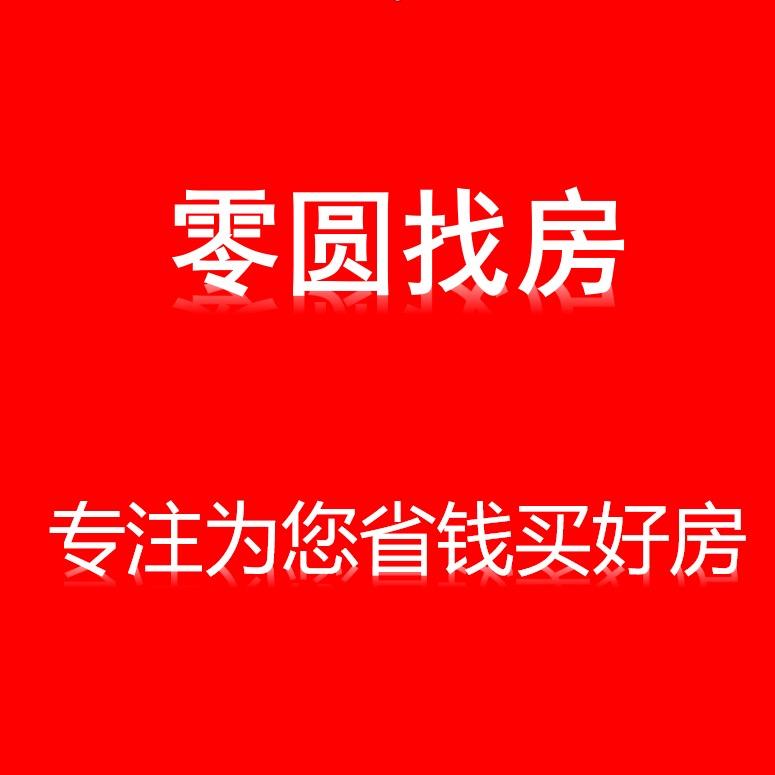 赣县零圆找房&大海