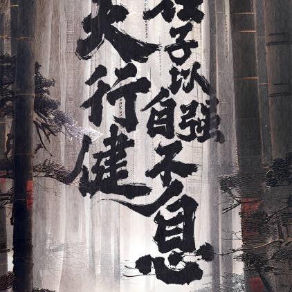 天禄（三角洲行动）