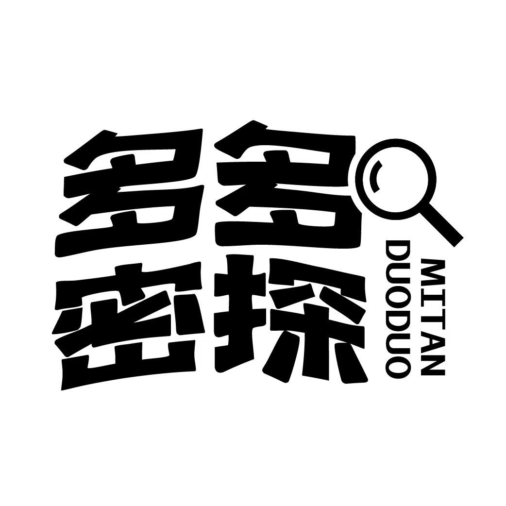 多多密探