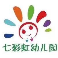 下汤镇七彩虹🌈幼儿园