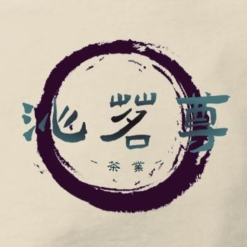 沁茗尊茶叶旗舰店