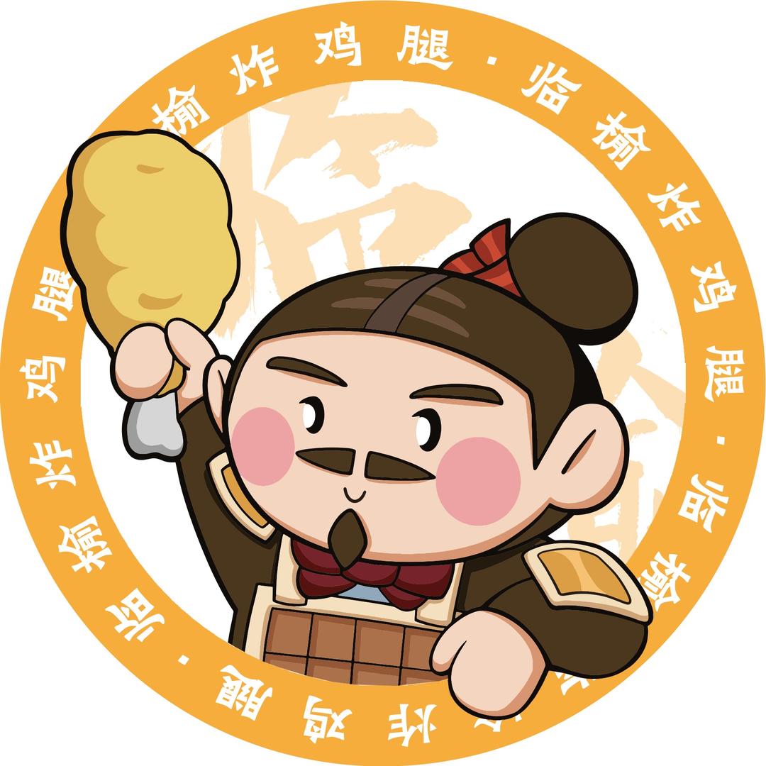 临榆炸鸡腿(灵山镇店)