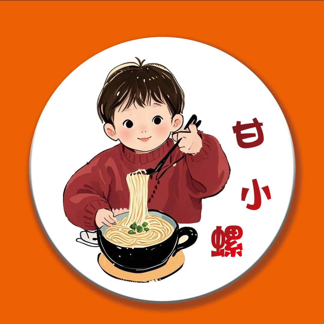 甘小螺老柳州螺蛳粉总店