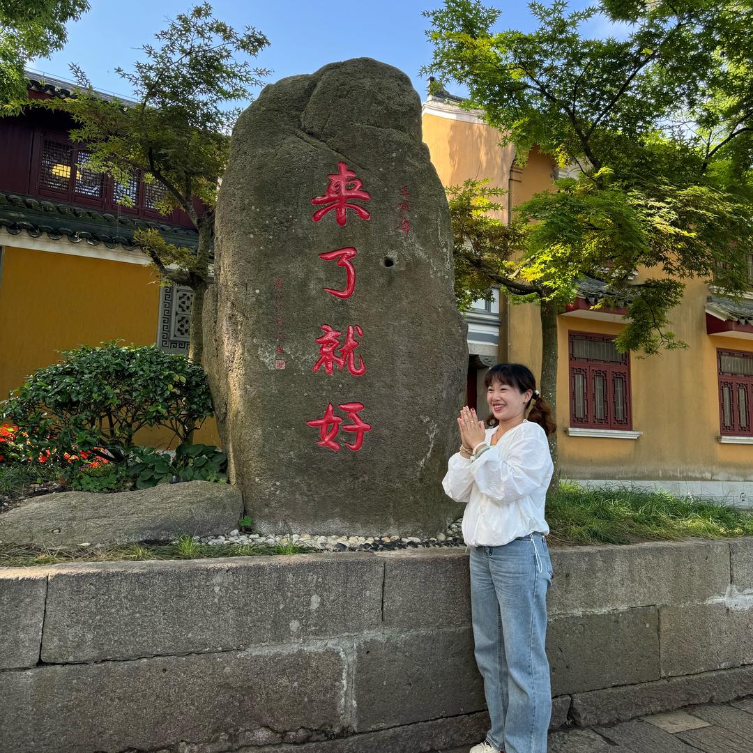 暴躁姐姐🌞