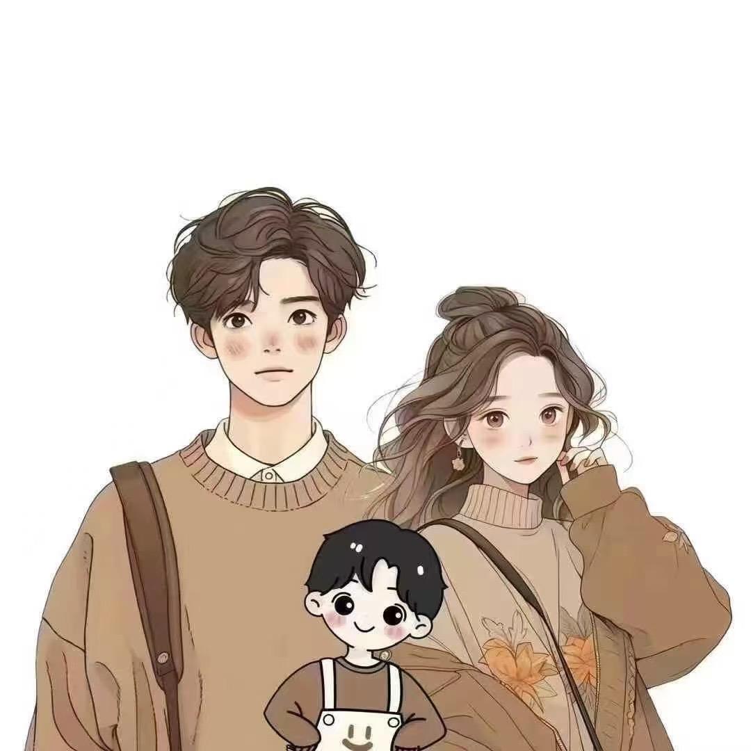 开心就好