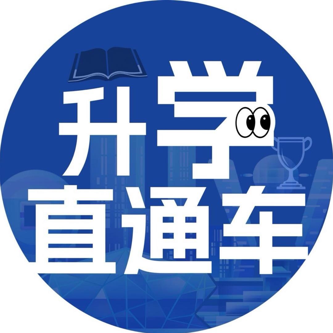 四川新高考-张老师