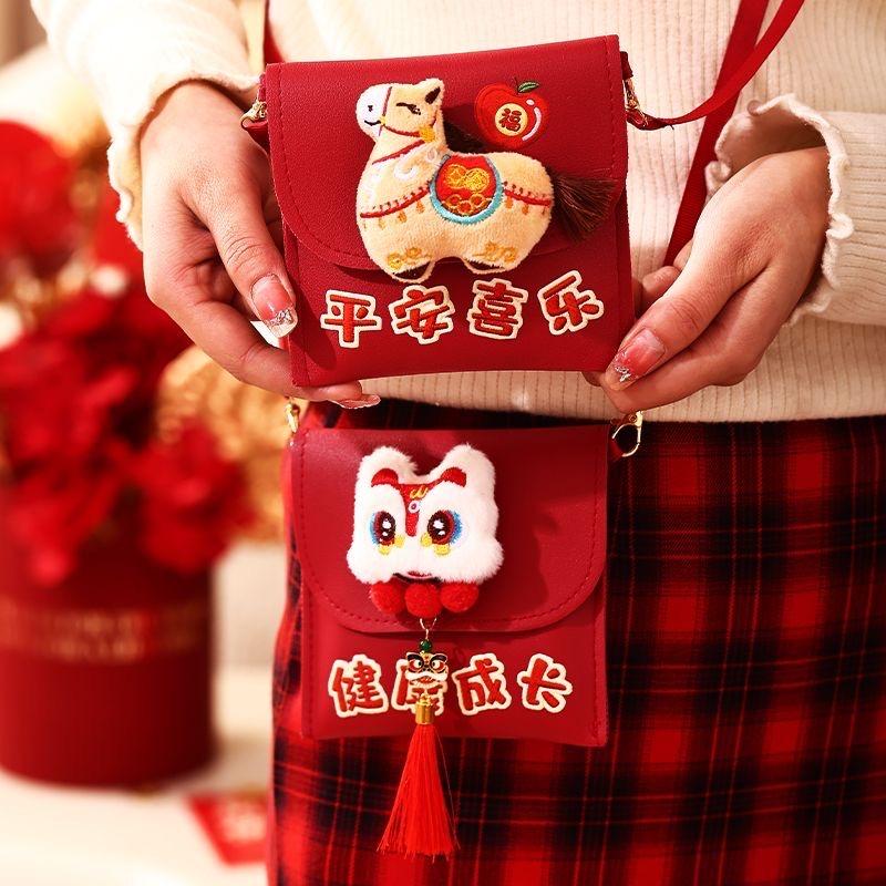 马年创意红包